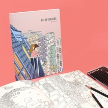 [우수제품] ^^&&^^ 보리야누나야컬러드로잉 컬러링 드로잉북 컬러링북 컬러드로잉 컬러링도안 어른색칠공부 컬러링북추천 컬러링북 수채화컬러링북 비밀의정원컬러링북 zenida