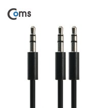 HY 2분배 스테레오 케이블 AUX Stereo 3.5mm 3극 M/M
