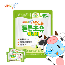 베이비락 맛있는 튼튼초유 미니미 1팩(15정), 15정, 1팩