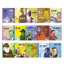 (시리즈 낱권선택) 한겨레 인물탐구 전15권 - 김구 다윈 마틴루터킹 전태일 제인구달 윤동주 체게바라 등, 6. 제인 구달 침팬지의 용감한 친구
