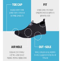 아쿠아슈즈 아쿠아삭스 물놀이용신발 워터슈즈