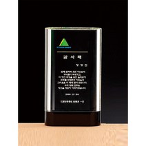 상패 공로패 감사패 기념패 크리스탈패 교회패 광주 전주 대전 대구 부산 서울 인천상패