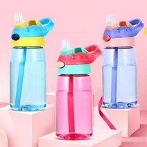 유아 투명 빨대 텀블러 어린이집 물병 물통 480ml, 3-빨대텀블러-블루