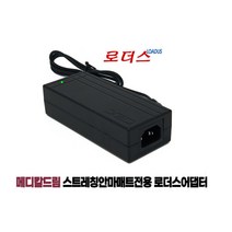 메디칼드림K100 K300 K1000안마매트용 24V 2.5A어댑터