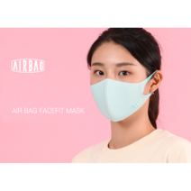 숨쉬기 쉬운 에어백 페이스핏 마스크 여성용