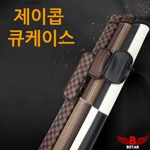 코차보타르제이콥 큐대 가방 큐케이스 당구개인큐, 블랙화이트