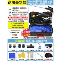 스팀 전기 해빙기 대형 고압 배관 쉬운 세차 사용 순간 얼음녹이기 인버터 수도, 3200W 6단조절