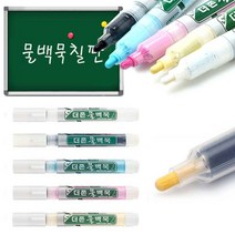 문화 물백묵(1개입)-둥근닙 워터초크 그린칠판 유리 아크릴 블랙보드 경제적, 1개, 노랑