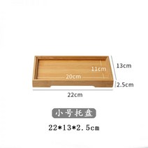 도쿠리 일본 잔세트 세트 술잔 도자기 사케 잔 일식, 트럼펫 대나무 트레이 [22x13]