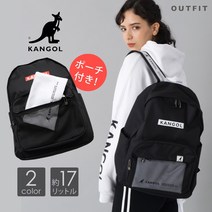 KANGOL (캉골) 멀티 책가방 백팩 배낭 KGSA-BG00035