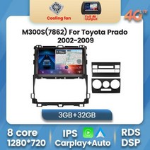 안드로이드 11 자동차 멀티미디어 플레이어 네비게이션 GPS 도요타 랜드 크루저 프라도 120 3 III 렉서스 GX470 GX 470 J120 2002 2009, TY63M300S