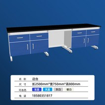 벤치 커스텀 화학 라마 중앙 대만 운영 Dutong 사무용책상, T11-2.5 미측대 2500x750x800