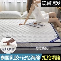 허리에좋은 토퍼 매트리스 라텍스 다다미 매트리스 접이식 바닥 매트 침실 부드러운 편안한 침대 학생 기숙