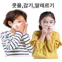 홍열팜 순수 어린이 수세미 배즙 110ml 수세미 + 배 혼합맛 30개 50개 100개, 100포