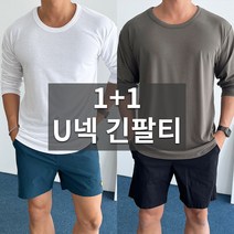 데일트 1+1 남자 머슬핏 U넥 오버핏 긴팔티