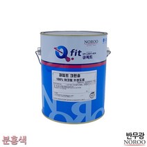 외벽페인트 반무광 분홍색 4L 4종택1 벽면도장 건물도색, 분홍1032