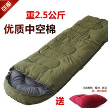 오리털침낭 군대침낭 미군침낭 백패킹 장비 야외 두꺼운 따뜻한 침낭 등산 캠핑 텐트 성인 점심 시간 가을과 겨울, 팽창식 베개를 보내는 2.4kg (파