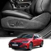 시트사이드커버 퓨얼 쏘나타DN8 스크래치방지, 쿠팡청담mall 자동+자동릴렉스무