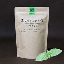 그림봉투화분 스위트바질 키우기, 상세페이지 참조
