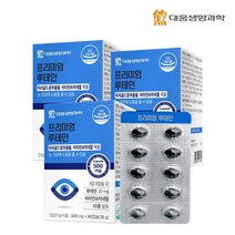 대웅생명과학 프리미엄 루테인 60캡슐 3박스(6개월분) / 비타민 미네랄 10종, 3박스