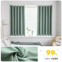 못 없이 설치하는 침실 거실 암막 방한 커튼 2