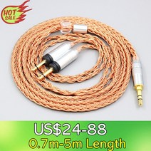 해외구매 Focal Clear Elex Elegia Stellia 듀얼 헤드폰 플러그용 이어폰 16 코어 7N 3.5mm 정석, 9.2.5mm 4 pole - 1.25m
