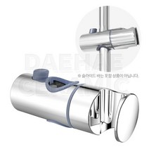 욕실 슬라이드바 부속 샤워기 거치대 행거 (샤워거치 샤워대)