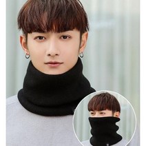 넥워머 자전거 축구 목티 스키 등산 남자 여자 방한, 넥워머WI 아이보리