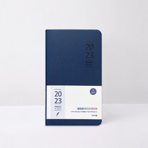 2023년 교회 다이어리 아가페 교사 수첩 중 프리미엄 네이비