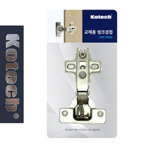 싱크대 문수리용 경첩 경첩달기 가구경첩 힌지 캐비닛 댐퍼