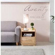 따뜻한느낌 소파 침대옆 호텔식 원목 협탁 실용적인, 색상_원목, 상세페이지 참조