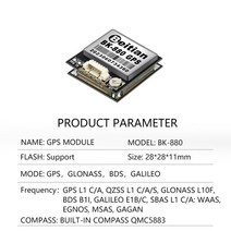 Beitian UAV 드론 비행 컨트롤러 AMP2.6 픽스호크 PX4 PIX32 나침반 GPS BDS 갈릴레오 SBAS QZSS GNSS 모듈 BN-880 BE BK 880, 5.BK-880 9140 QMC5883
