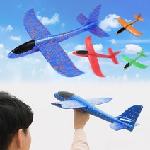 jytrade 스티로폼 모형비행기 부메랑 비행기 모형, 1개, 블루