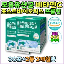 세대 프롤린 방탄유산균 모유유산균 식이섬유 유당분말 루테리 모유유산균 포스트바이오틱스 4유익균 비타민C 프락토올리고당 분말 스틱형 해썹 식약처인증 분리대두단백 유해균 HACCP 밸런스 프리 바이오틱스 프로