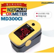 자가치료 의료용 산소포화도 맥박 측정기 산소체크 O2