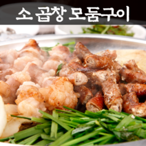 소 곱창 막창 대창 특양 염통 모듬 구이 세트 한우 초벌 구이용 손질, 06 소대창