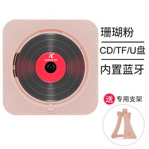 벽걸이CD 플레이어 홈 레트로 블루투스 스피커 앨범 휴대용 감성 캠핑 노래 영어 동요 반복, 핑크 CD 플레이어 블루투스 + 스피커 + FM