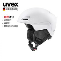 우벡스 UVEX 바이저 스키 스노우 보드 헬멧 남성 여성 성인 통풍 하이바, 02. 화이트, S