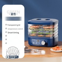식품건조기 가정용 고추 농산물 오징어 생선 대형 미니식품 고구마 말리는기계 층 스마트 과일 과일 및 야채 애완 동물 고기 공기 소형 과일, 푸른, 에게
