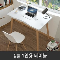 미니 곡선 작은 책상 80 노트북 보조 슬림 테이블 컴퓨터용 폭좁은 1인 PC 책상겸테이블 좁은방 탁자, 블랙