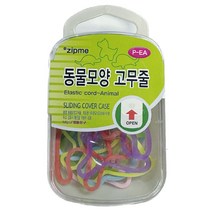 판교 바이하츠 동물모양 고무줄 / 신축성이 좋은 / 다양한 디자인 / 팬시디자인 / 귀여운 동물 모양