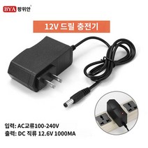 임팩트 전기렌치 렌치 전기 임팩렌치, 12V 충전드릴 전원