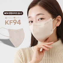 소막 KF94 새부리형 컬러마스크 60매 대형 국산원부자재 공장직영, 소막새부리 5가지색상 총100매(중형), 1개, 1개입