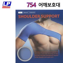 SHOULDER SUPPORT 754 어깨보호대 LP SUPPORT(엘피서포트), XL