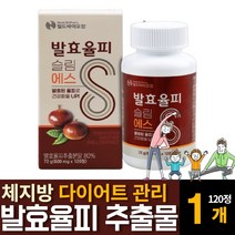 100% 국내산 발효율피 추출물 분말효소 다이어트 엘라그산 쿠마린 퀘르세틴 먹는법효능 효과추천, 120정  /  1개, 1개