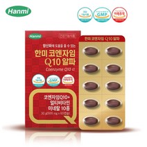 코엔자임큐텐 코엔자임 큐10 코큐텐 코Q10 coenzyme Q10 COQ10 임신전 임신준비 영양제 연질캡슐 효능 추천 미국직수입, 1개, 60캡슐