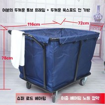 빨래수거함 접이식 바퀴바구니 정리함 접이식세탁바구니 수건바구니, S.엑스트라두꺼운작은크기전체용접블루
