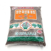 ppp 정한 미생물용토 2.5L 소 미생물 배양토.분갈이 흙