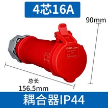 정태항공산업 플러그소켓 45심 삼상전기 380v 32a 산업용플러그, 1개, T15-4 속 16A 커넥터