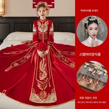 벨벳 슈트 웨딩 가운 레드 차이나 긴팔 신부 드레스 웨딩 가운 날씬해 보이는 웨딩드레스